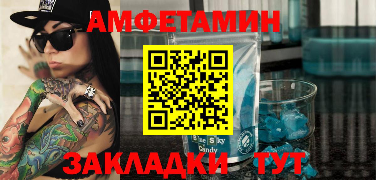 КОКАИН  Гашиш  Меф   Тихорецк  МЕФ  Вход с VPN  МАРИХУАНА  Канабис 