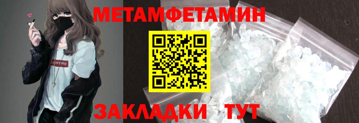 АМФ 98%  Вход с VPN  Тихорецк 