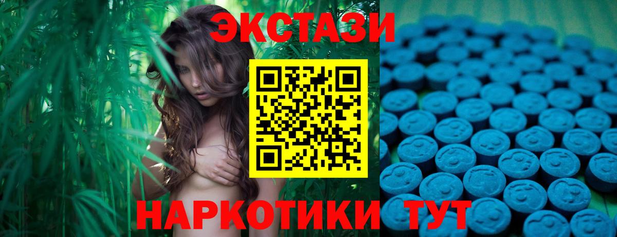 Экстази бентли Тихорецк