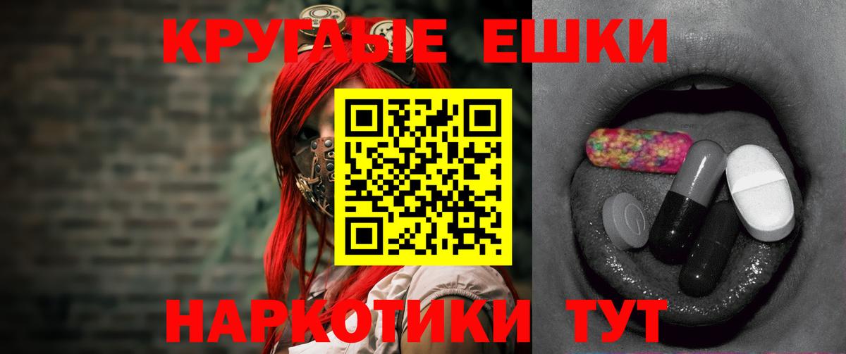 Экстази 300 mg  гидра рабочий сайт  Вход с VPN  darknet официальный сайт  Ecstasy XTC  ЭКСТАЗИ  Тихорецк 
