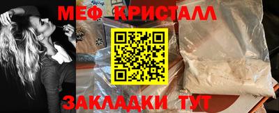2c-b Новодвинск