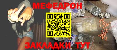 ALPHA PVP Новокубанск