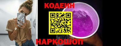 ALPHA PVP Новокубанск