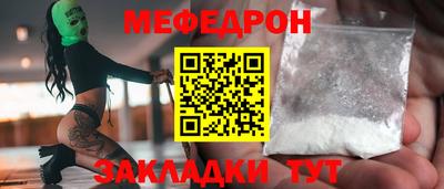 ALPHA PVP Новокубанск