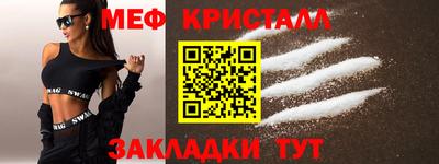 mix Новозыбков