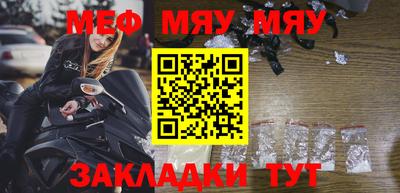 mix Новозыбков