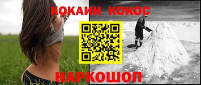 mix Новозыбков