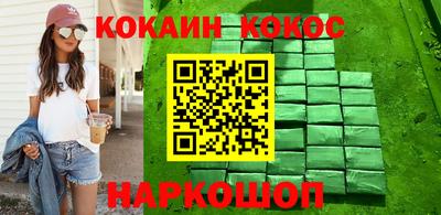 2c-b Новодвинск