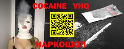mix Новозыбков
