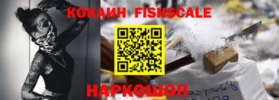 ALPHA PVP Новокубанск