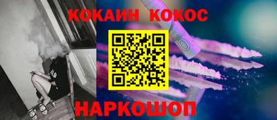 2c-b Новодвинск