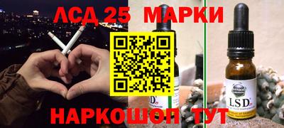 ALPHA PVP Новокубанск