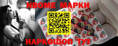 mix Новозыбков