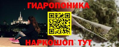 ALPHA PVP Новокубанск