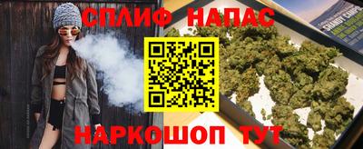 ALPHA PVP Новокубанск