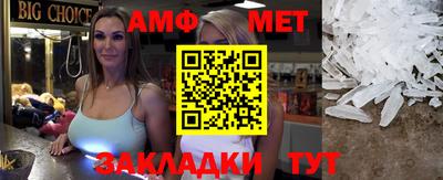 2c-b Новодвинск