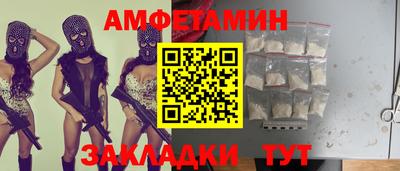 mix Новозыбков