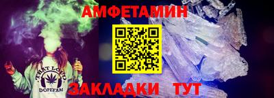 mix Новозыбков