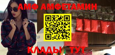 ALPHA PVP Новокубанск