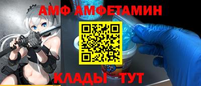 2c-b Новодвинск