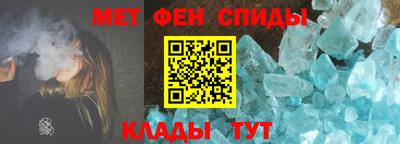 ALPHA PVP Новокубанск
