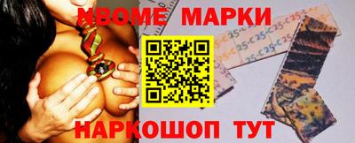 2c-b Новодвинск