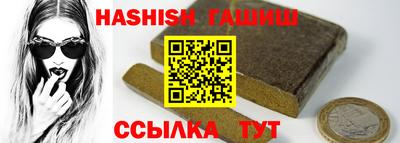 ALPHA PVP Новокубанск