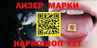 2c-b Новодвинск