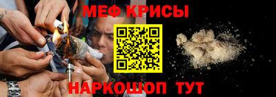 ALPHA PVP Новокубанск