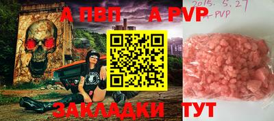 mix Новозыбков