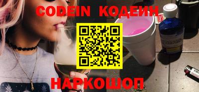 mix Новозыбков