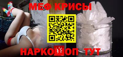 ALPHA PVP Новокубанск