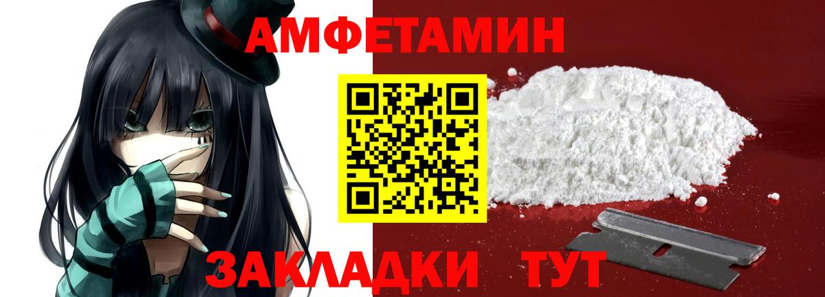 Метамфетамин мет  Вход с VPN  Метамфетамин мет  Тихорецк 