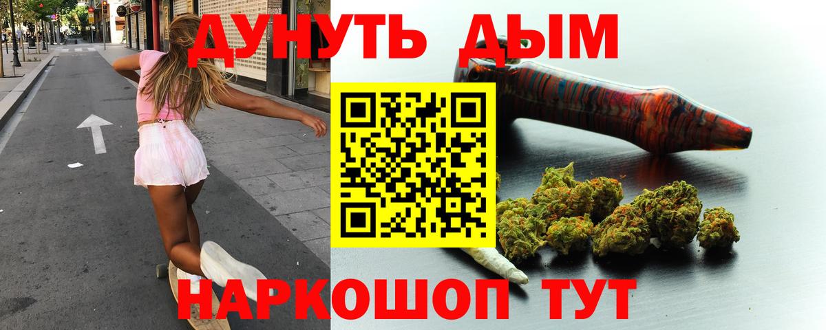 Бошки Шишки VHQ Тихорецк